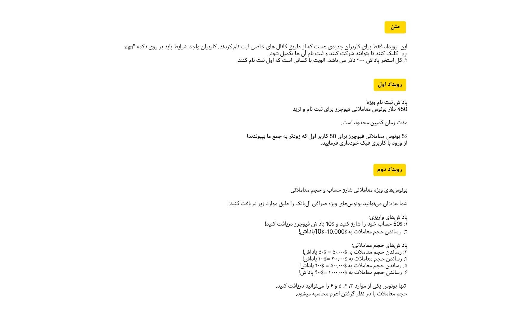 جایزه ثبت نام در صرافی ال بانک LBank تا 450 دلار