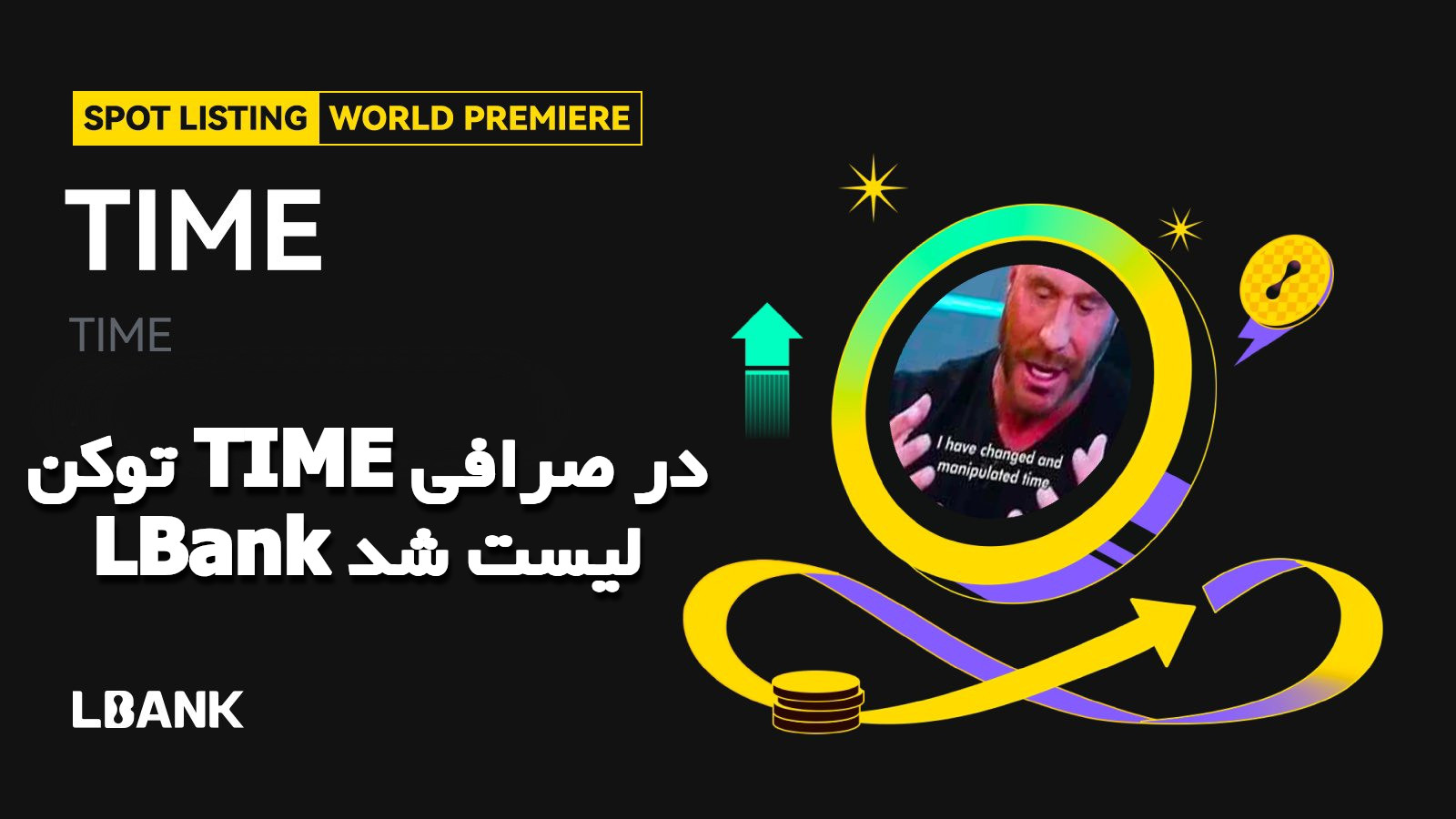 توکن TIME در صرافی LBank لیست شد